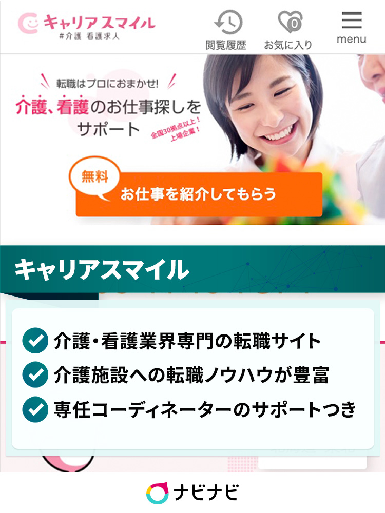 なぜ仕事を覚えられないのか 今すぐ実践できる原因別の対処法や病気について解説 イーデス