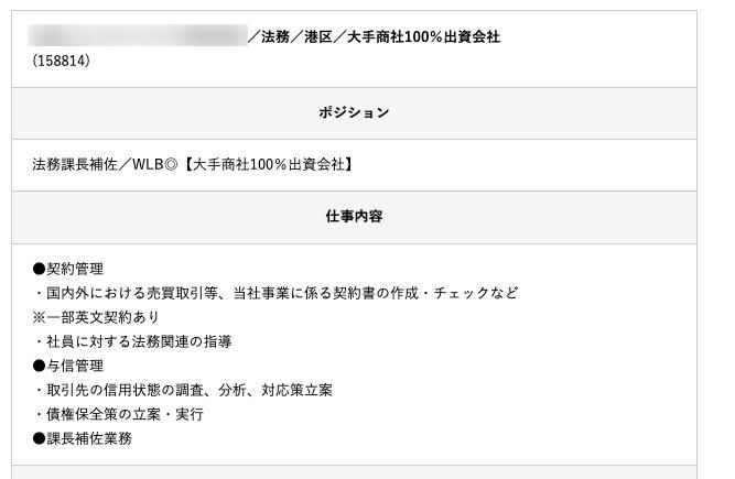 求人・転職情報|MS-JAPAN