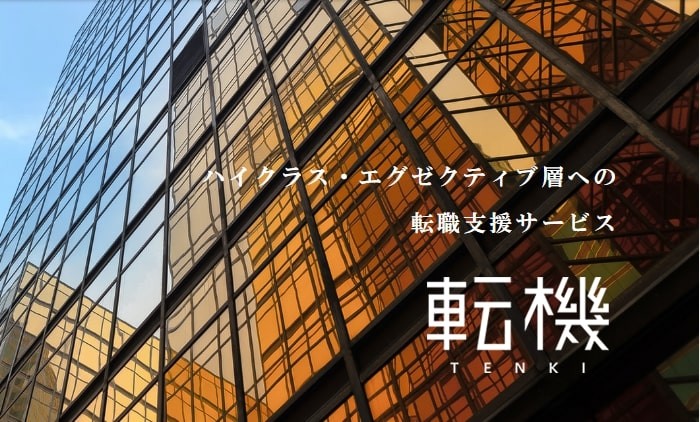 評判・口コミ