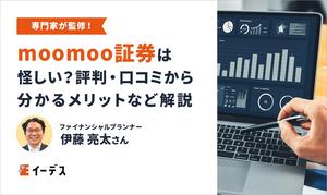 AI株価予想アプリのおすすめランキング！予想は本当に当たる