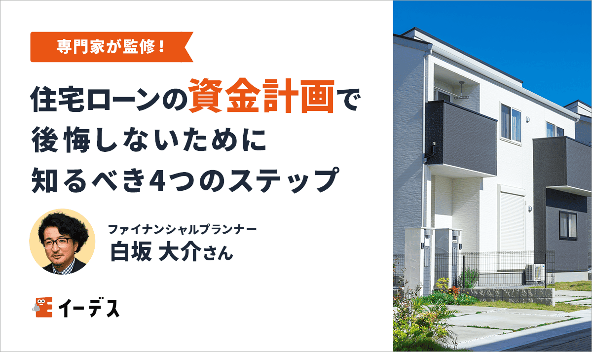 【中古】 差をつけるコンサルティング住宅セールス ファイナンシャル・プランナー的センスをいかそう！ 改訂版/住宅新報出版/鬼定佳世 差をつけるコンサルティング住宅セ－ルス / 鬼定 佳世【著