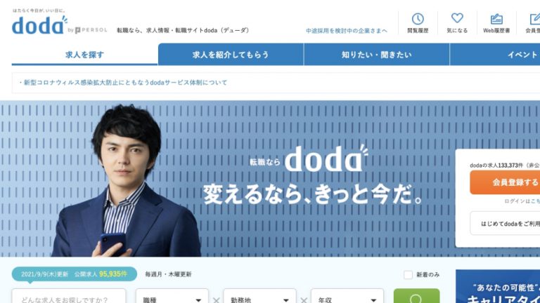 doda