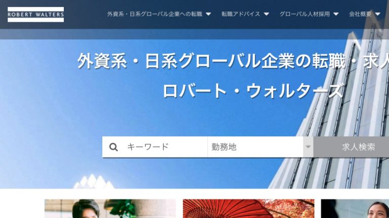 ロバートウォルターズ