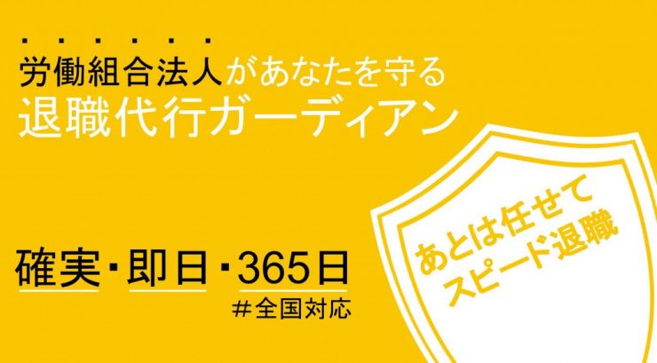 仕事辞めたい 会社を辞める判断基準やつらい仕事への対処法を解説 ナビナビ