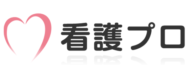 看護プロ