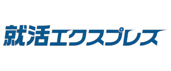 就活エクスプレス
