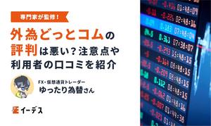 悪い評価の方お断り様　12個 Amazonレビューを削除したい！悪い評価を消す方法は