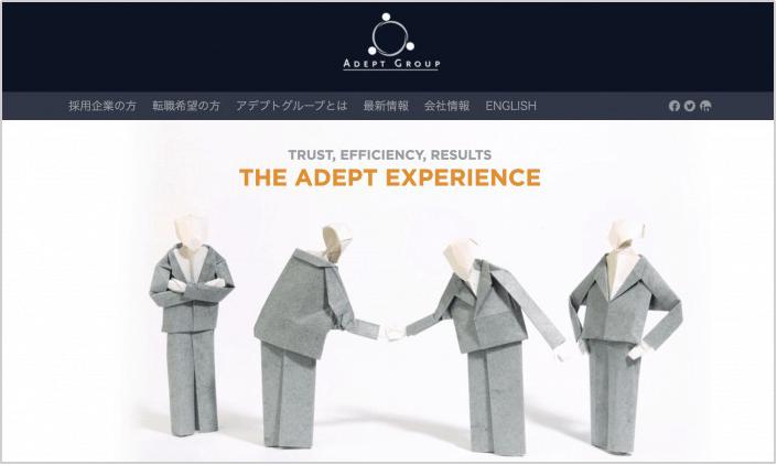 アデプト