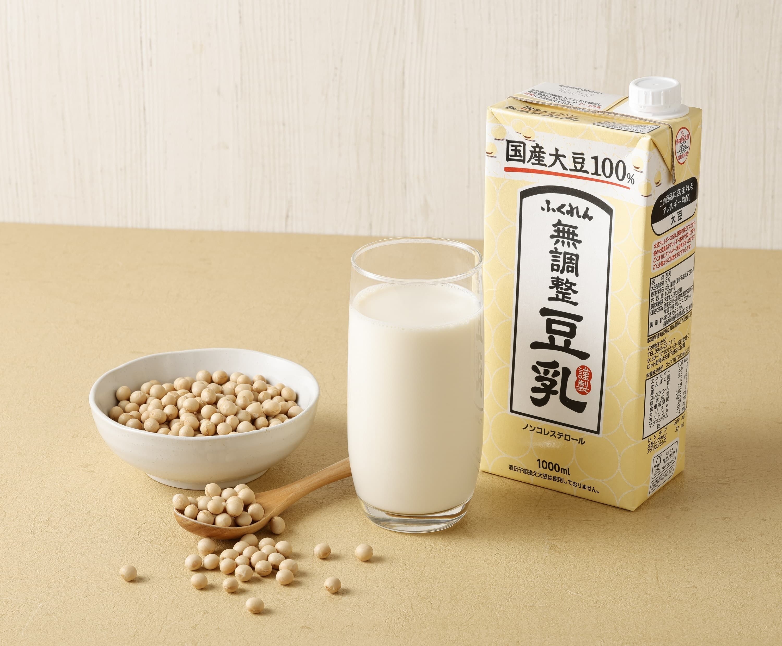 国産大豆無調整豆乳