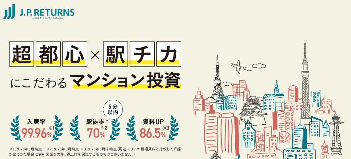 J.P.リターンズの公式ページ