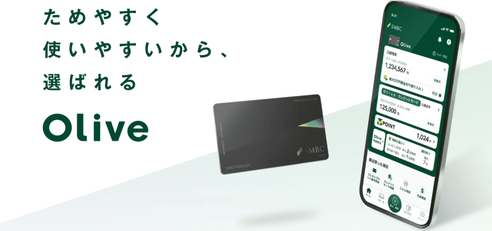 smbc olive