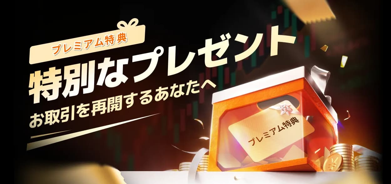 moomooおかえりプログラム