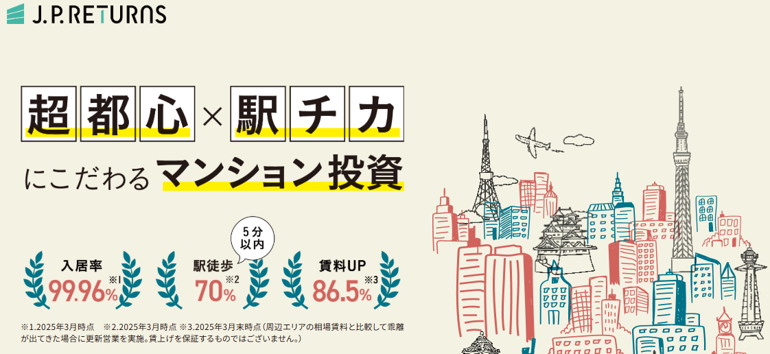 J.P.リターンズの公式ページ