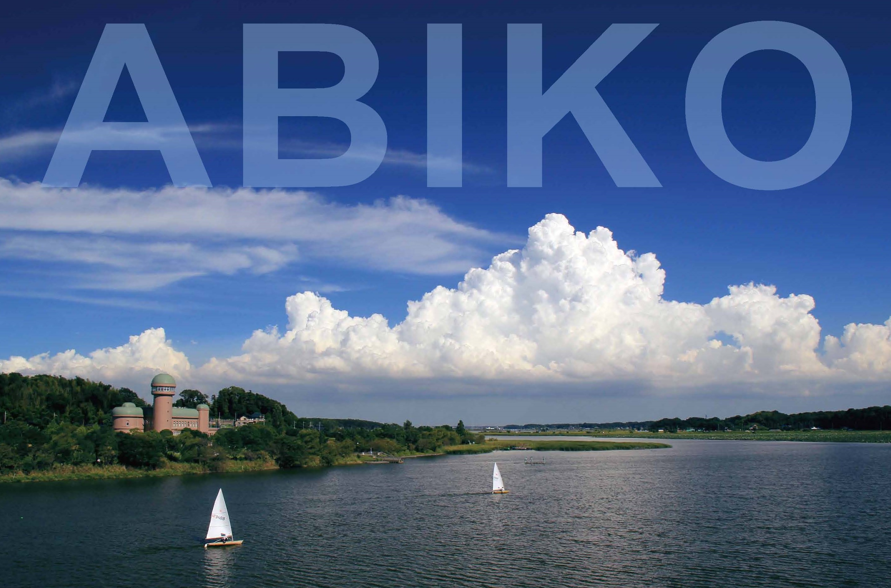 千葉県我孫子市の風景