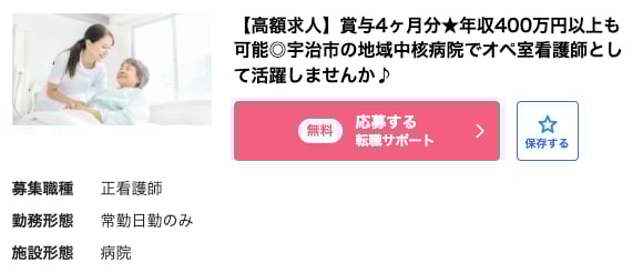 観光名所で働ける求人