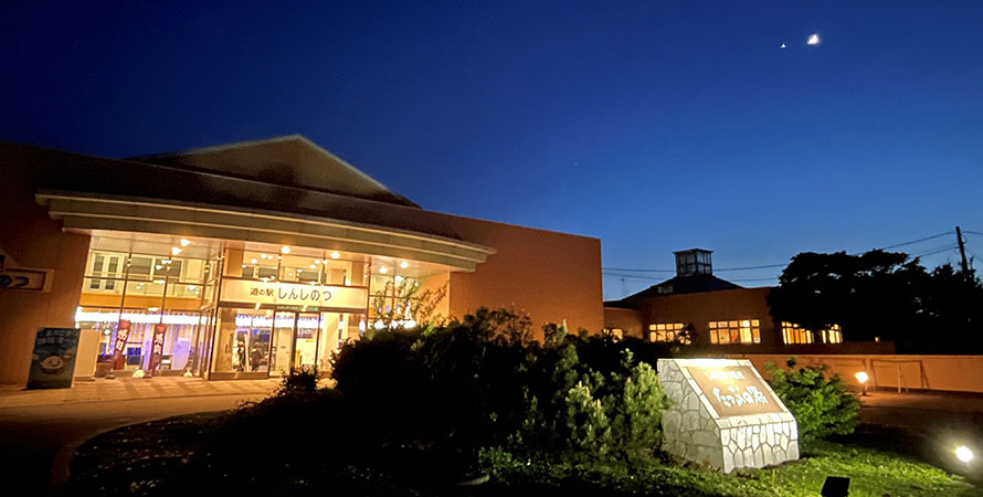 新篠津村の風景