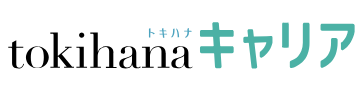 トキハナキャリア_ロゴ