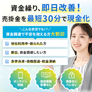 メンターキャピタル