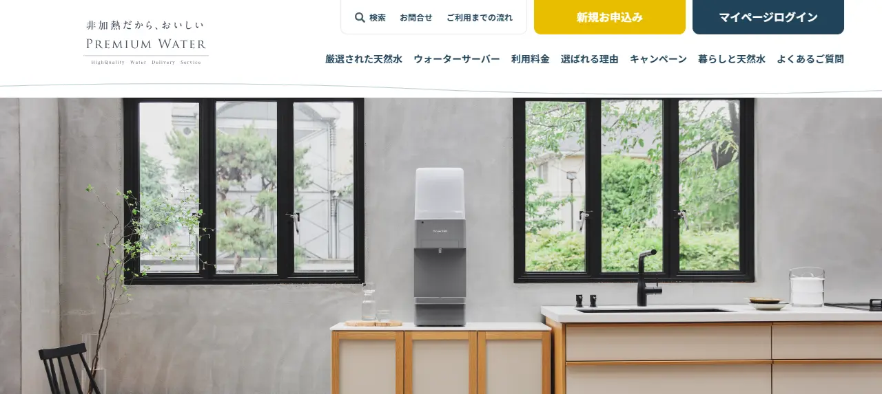 スリムサーバー4 ショートタイプ