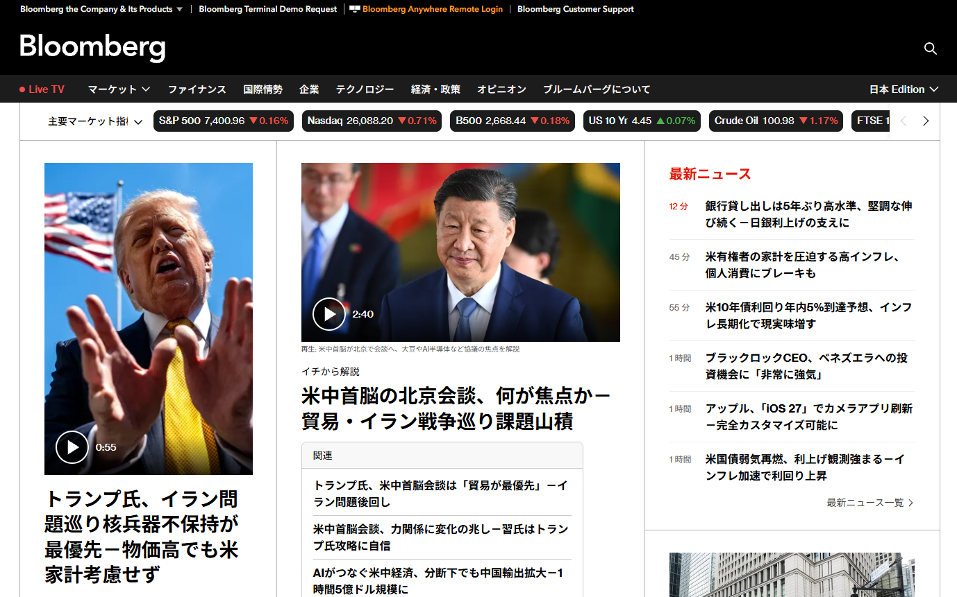 Bloomberg