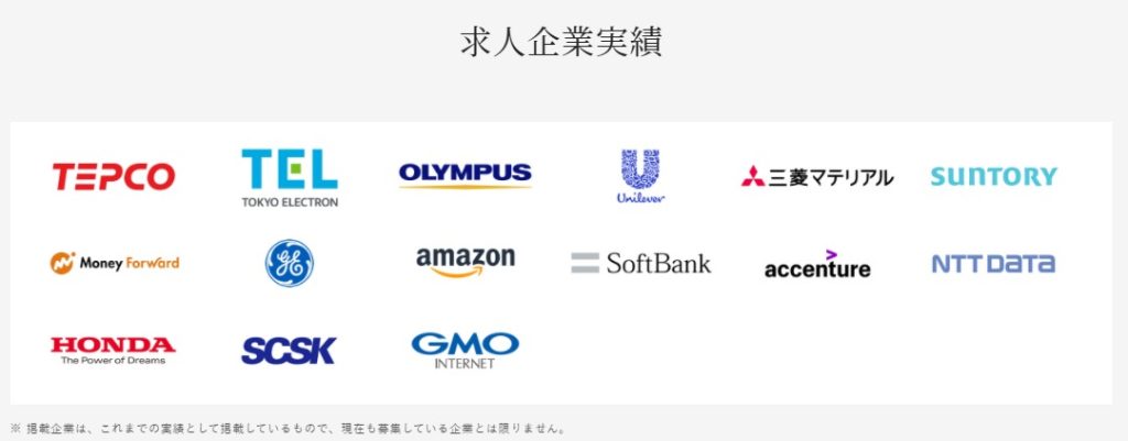 iX転職 求人企業実績