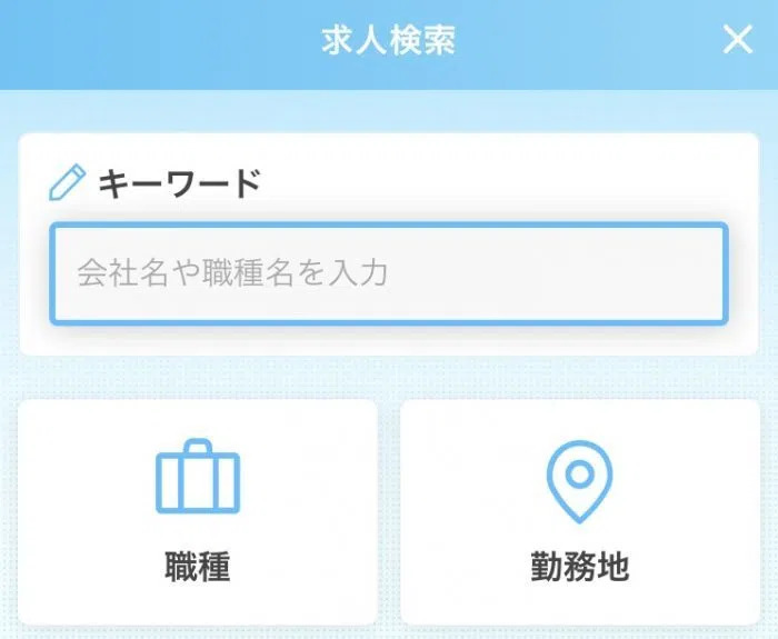 サイトが見やすく使いやすい