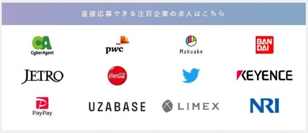 魅力的な案件が多い