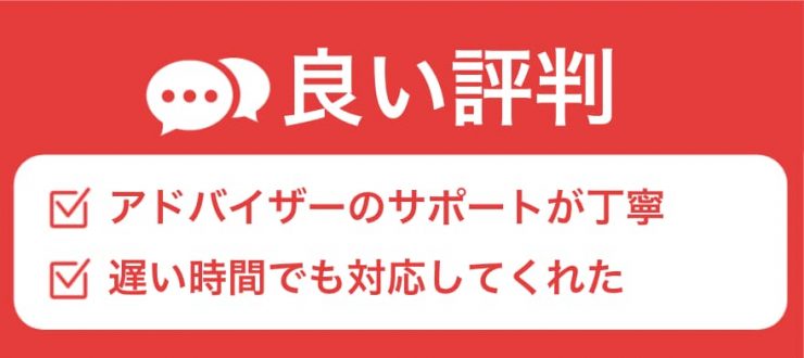 登録前に確認 Ptotキャリアナビの特徴や気になる評判の真相を解説 ナビナビ