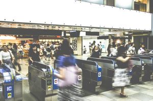 改札