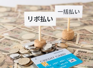 「リボ払い」「一括払い」の札とお金
